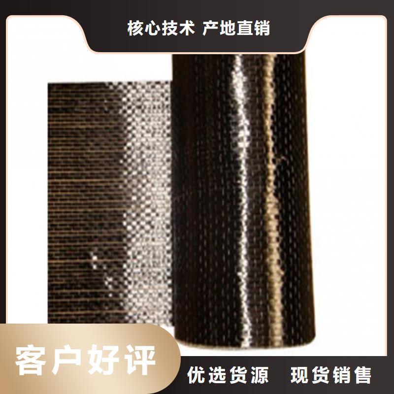 碳纤维预浸布质量好实体厂家支持定制