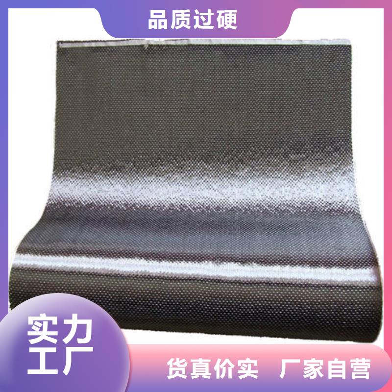 3k碳纤维布批发价格定金锁价