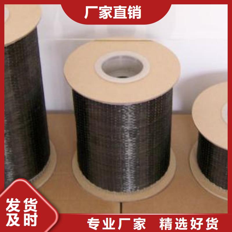 碳纤维布抗剪多少钱品质保障售后无忧
