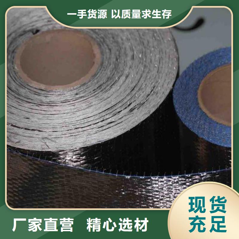 双向碳纤维布销售就近发货