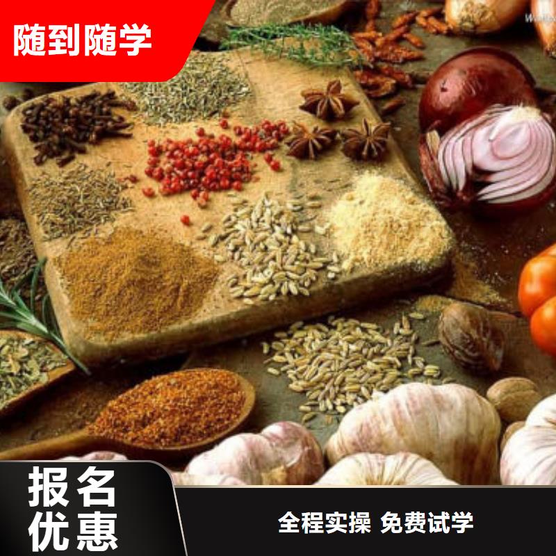 峰峰矿区学烹饪热炒短期的培训技校招生资讯保证学会
