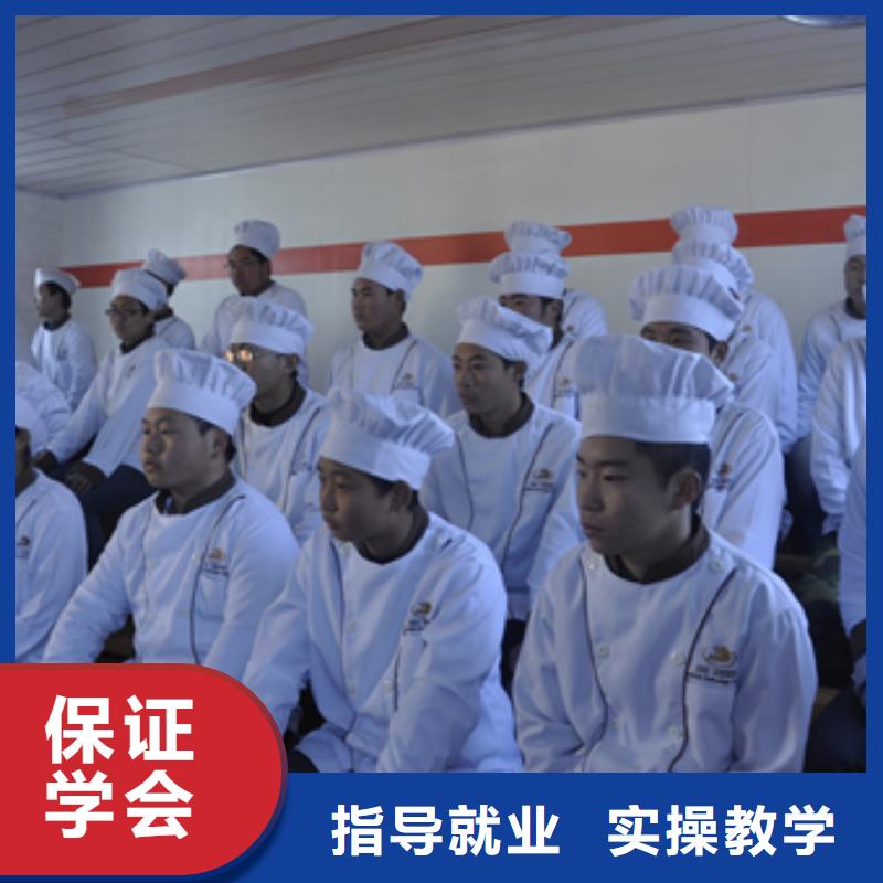 办学时间长的厨师学校免费试学