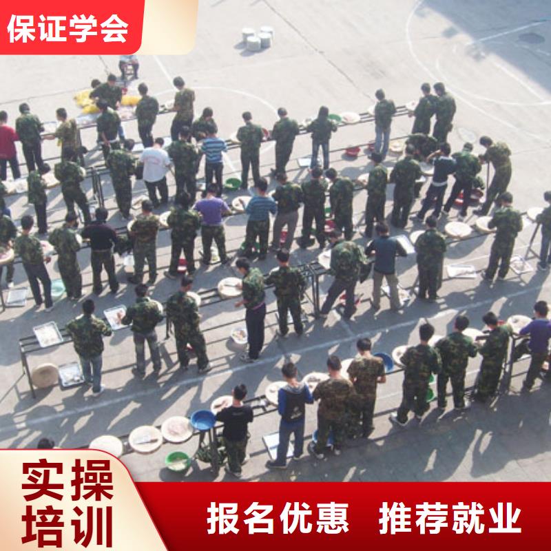 厨师培训机构有哪些--正规厨师学校-专业厨师培训学校技能+学历
