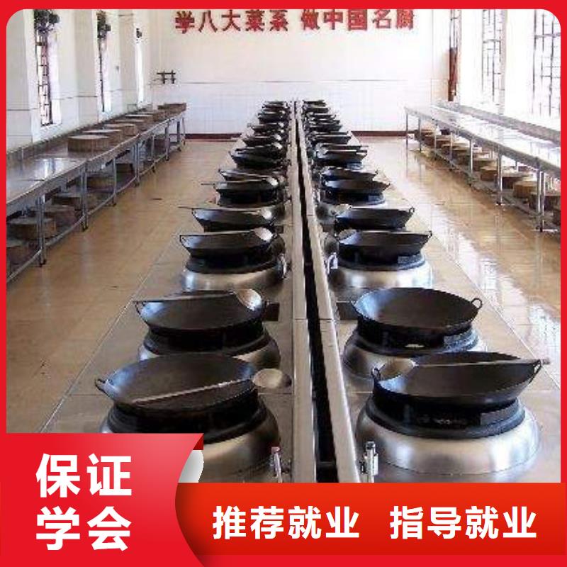 虎振烹饪学校-厨师培训中心-专业厨师培训学校当地货源