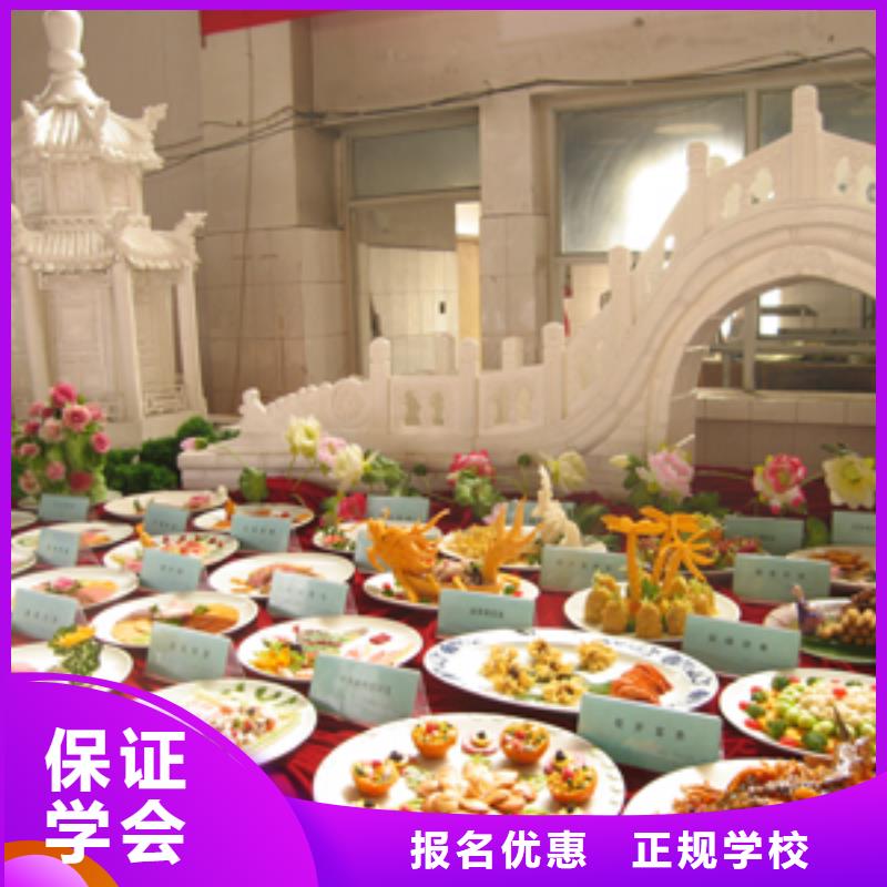 专业的厨师培训学校业余学厨师培训班当地货源