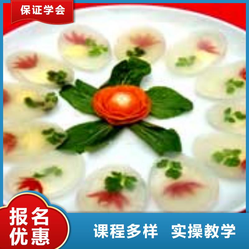 丛台区厨师学校招生简章同城生产厂家