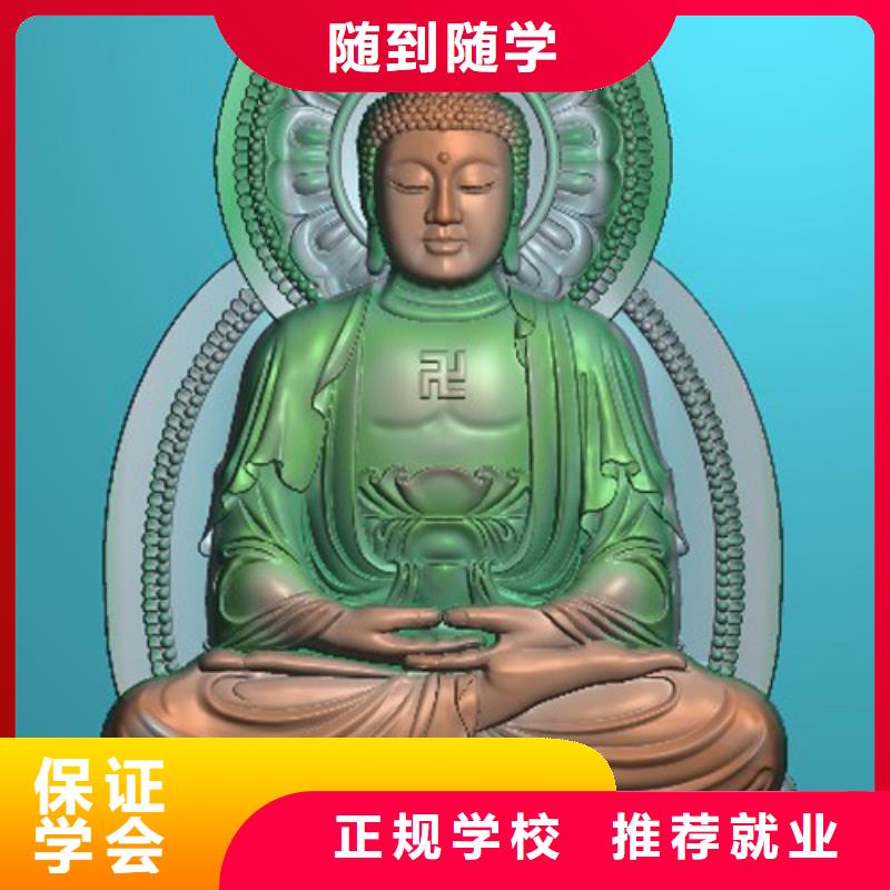 学数控技术的职业学校数控培训编程?短期数控培训班指导就业