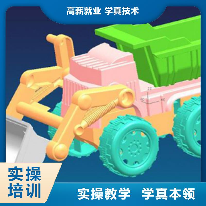数控培训技术学校数控加工中心学校?数控铣床编程老师专业