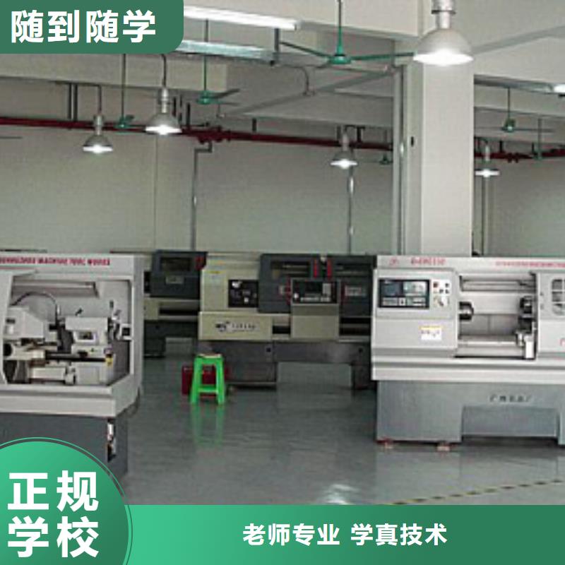数控学校培训|数控培训班培训中心?数控培训点免费试学