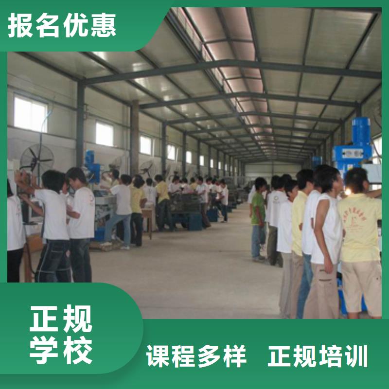 哪个数控学校好?数控编程培训哪里好?学数控培训班同城公司