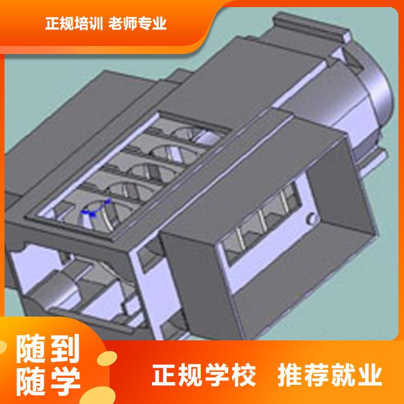 数控编程培训基地招生电话同城品牌