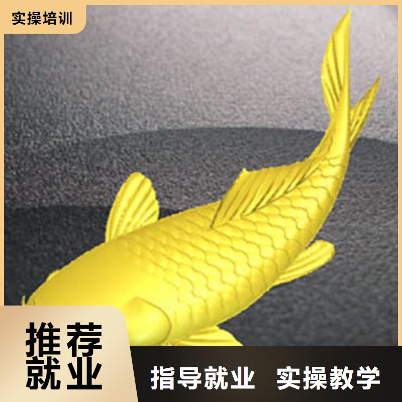 数控培训学校报名地址师资力量强