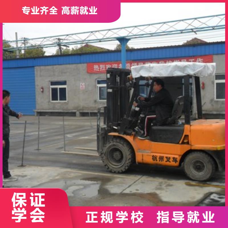 学叉车操作虎振学校当地供应商