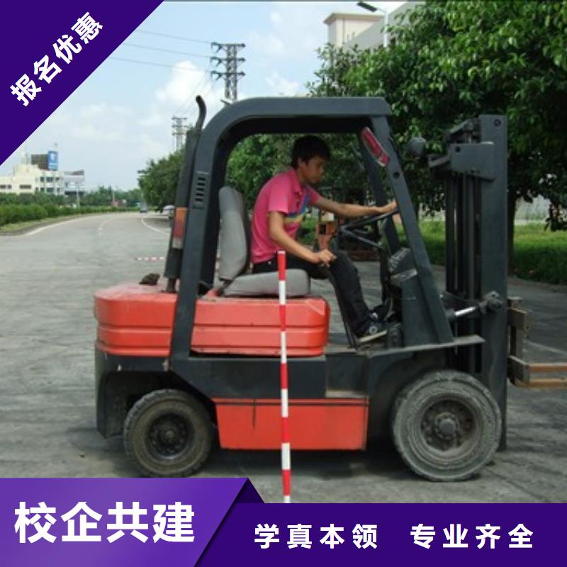 学叉车操作去虎振学校当地公司