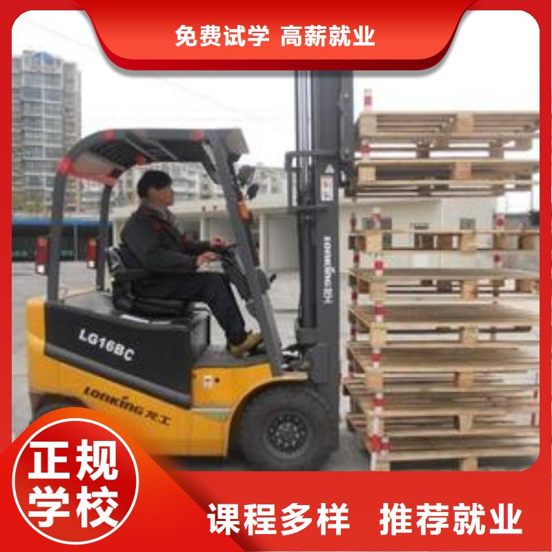 叉车培训虎振课程多样
