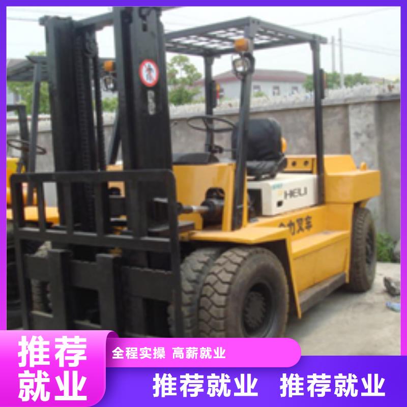 叉车考本培训必选虎振学校技能+学历