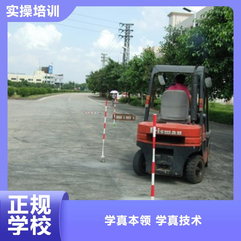 叉车培训到虎振专业齐全