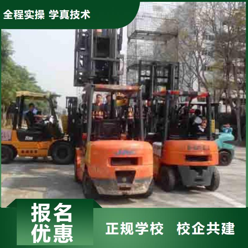 学叉车驾驶去保定虎振学校本地供应商