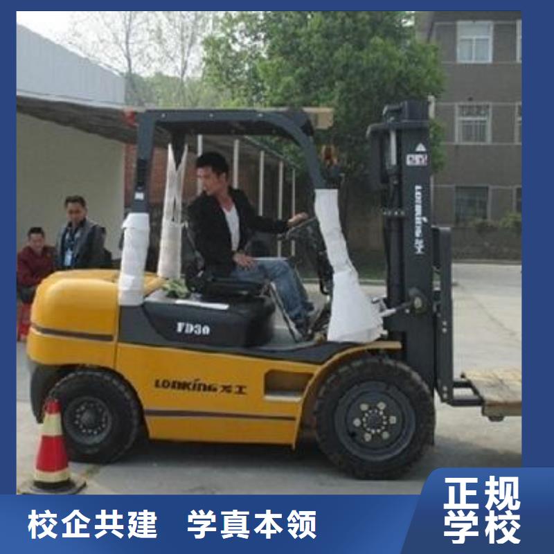 考叉车证选虎振学校同城经销商