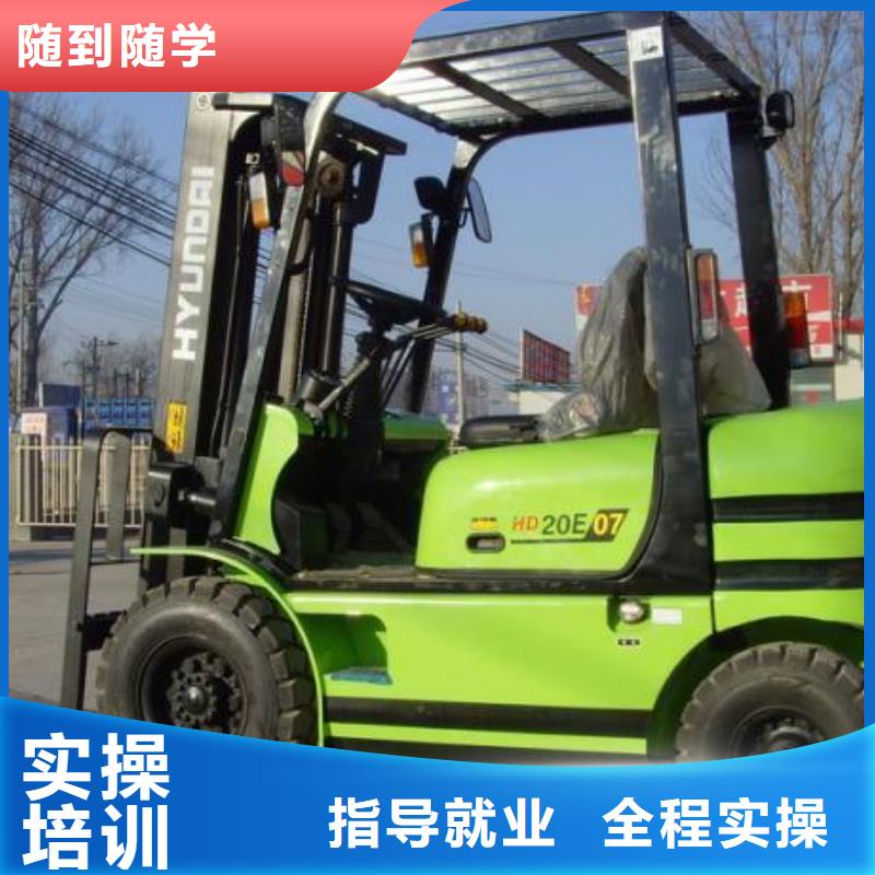 学开叉车要去保定虎振学校本地制造商