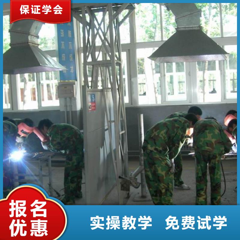 二保焊技校报名电话专业齐全