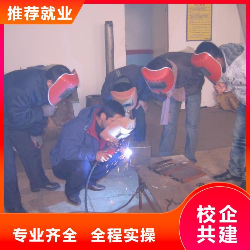 二保焊|氩弧焊培训班怎么报名随到随学