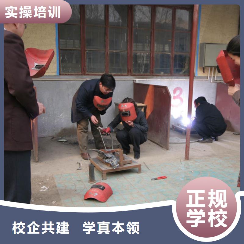 氩弧焊速成班招生电话同城生产商