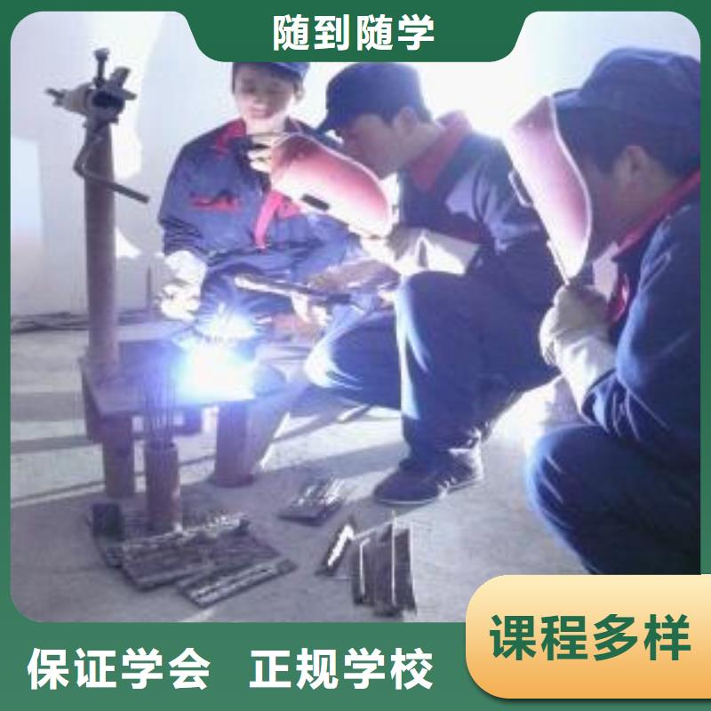 电气焊|二保焊培训学校怎么报名报名优惠