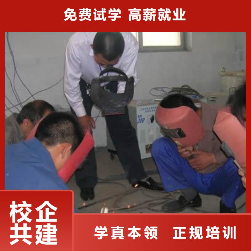 二保焊|氩弧焊培训怎么报名专业齐全