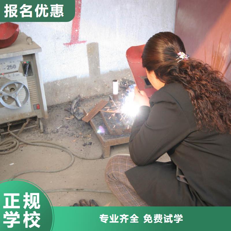 二保焊|氩弧联焊短期速成报名地址同城经销商
