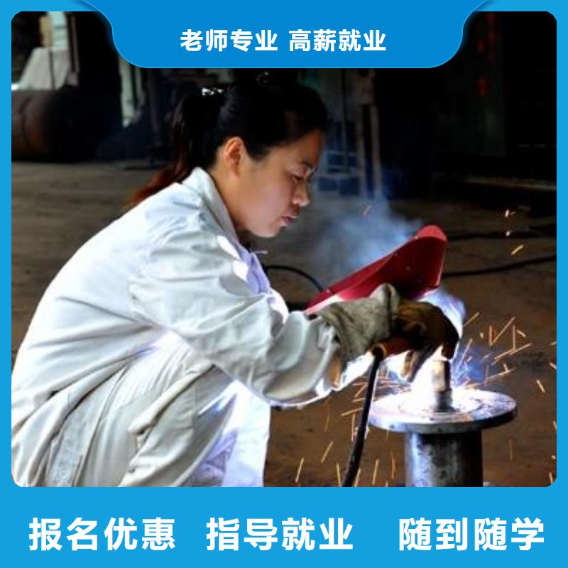 氩弧联焊|二保焊培训技校怎么报名理论+实操