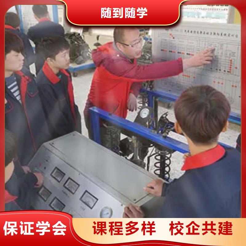 繁峙新能源汽车维修培训学校报名电话本地货源