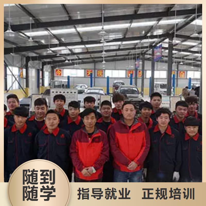 小轿车修理学校报名地址当地服务商