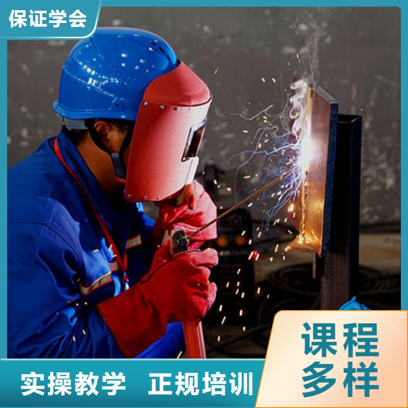 二保焊培训学校报名方式正规学校