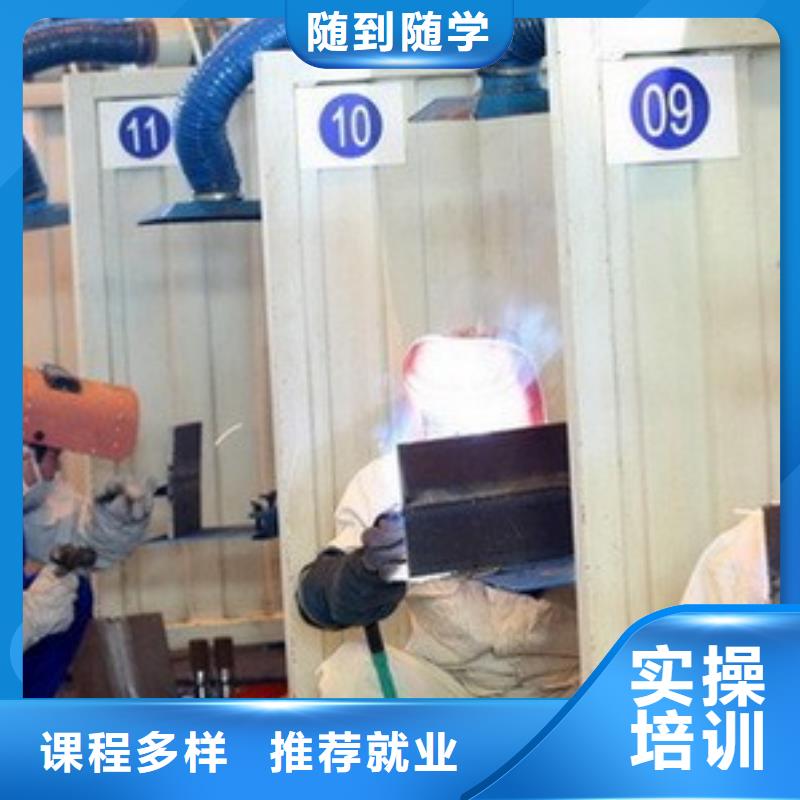 手把焊培训基地报名方式本地经销商