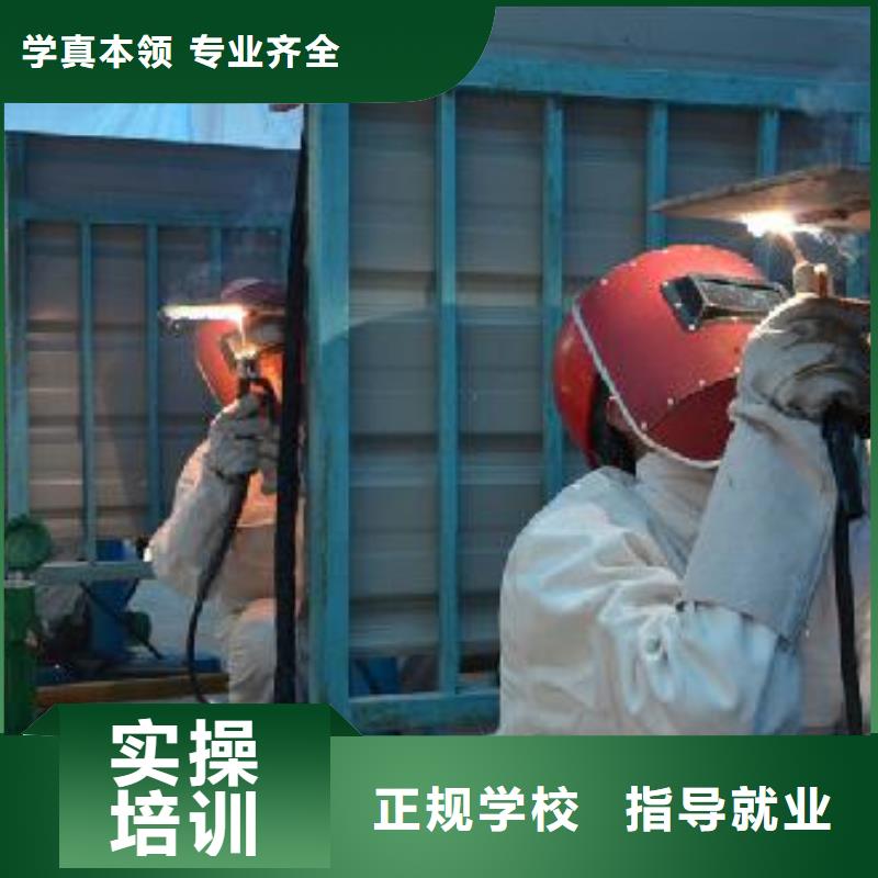 电气焊培训基地学习内容正规培训