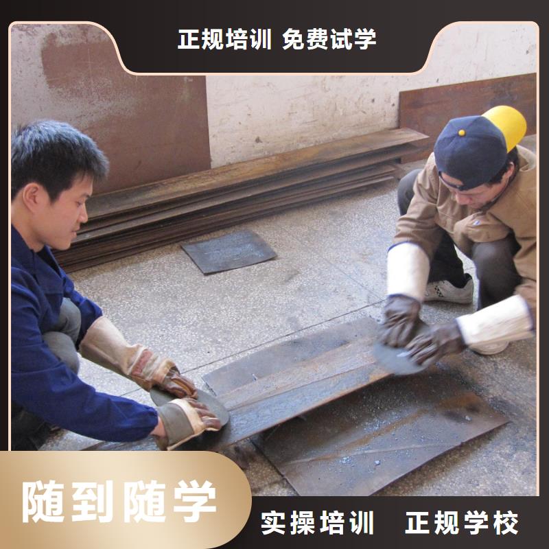 电气焊培训学习内容就业