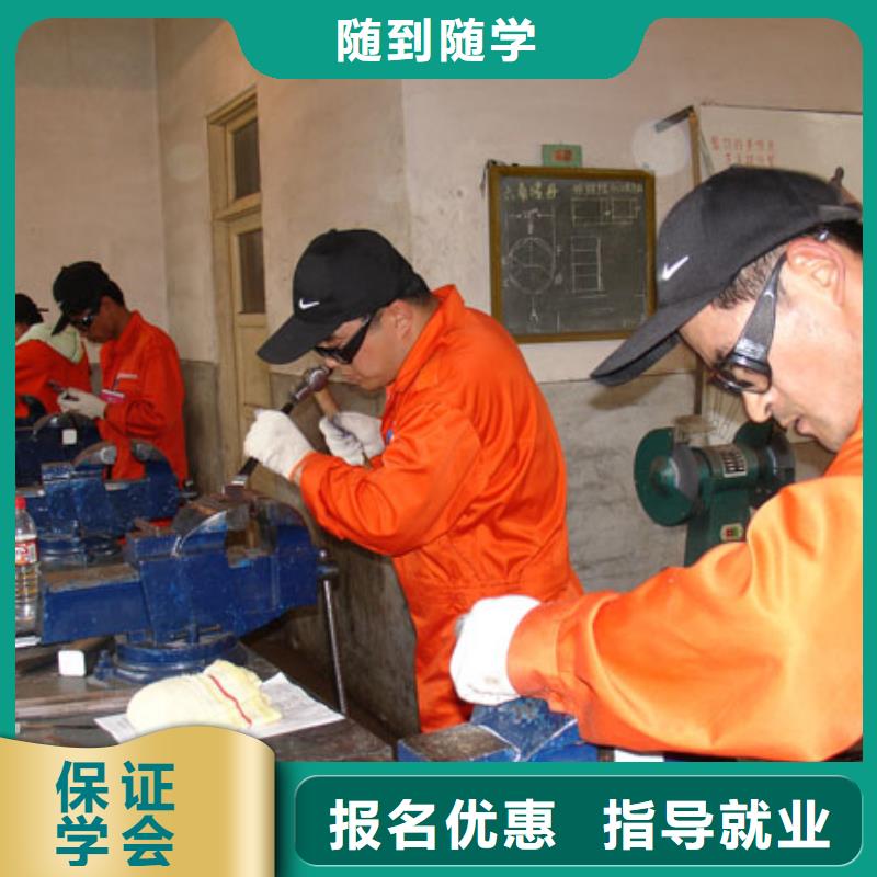 二保焊学校报名方式高薪就业