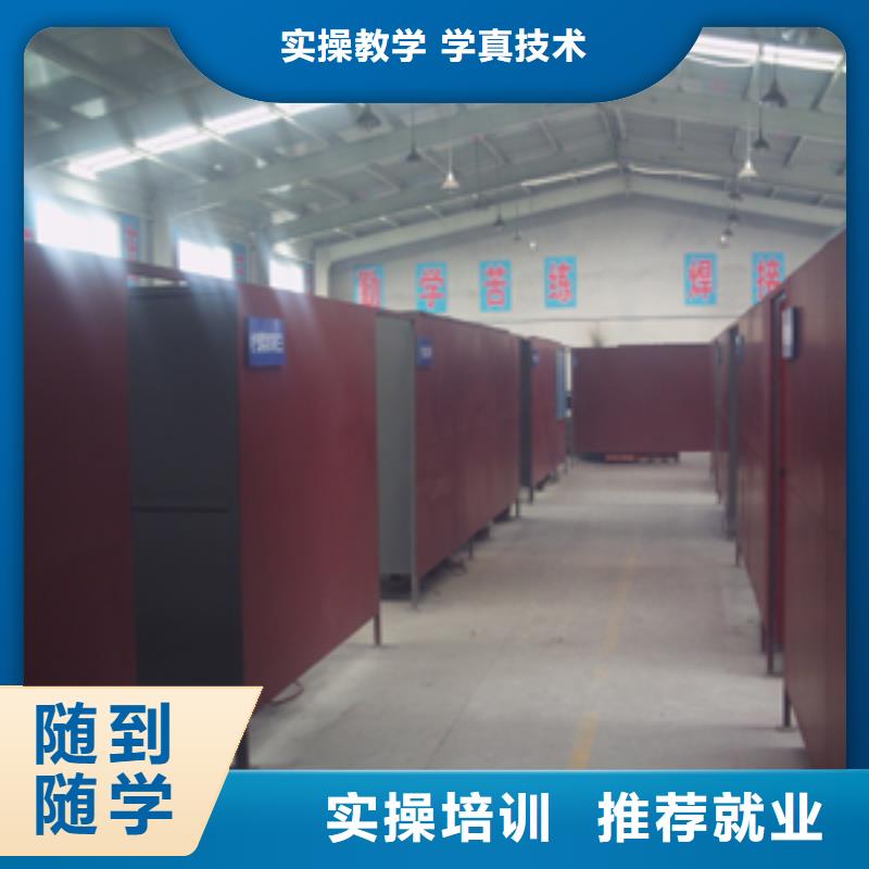 电气焊|二保焊培训学校招生电话当地制造商