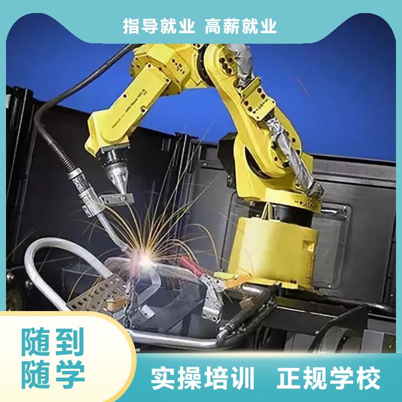 氩弧焊学校报名地址当地供应商