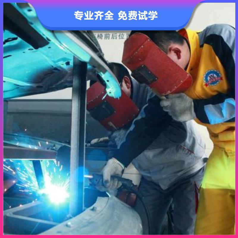 二保焊|电气焊培训学校2025同城公司