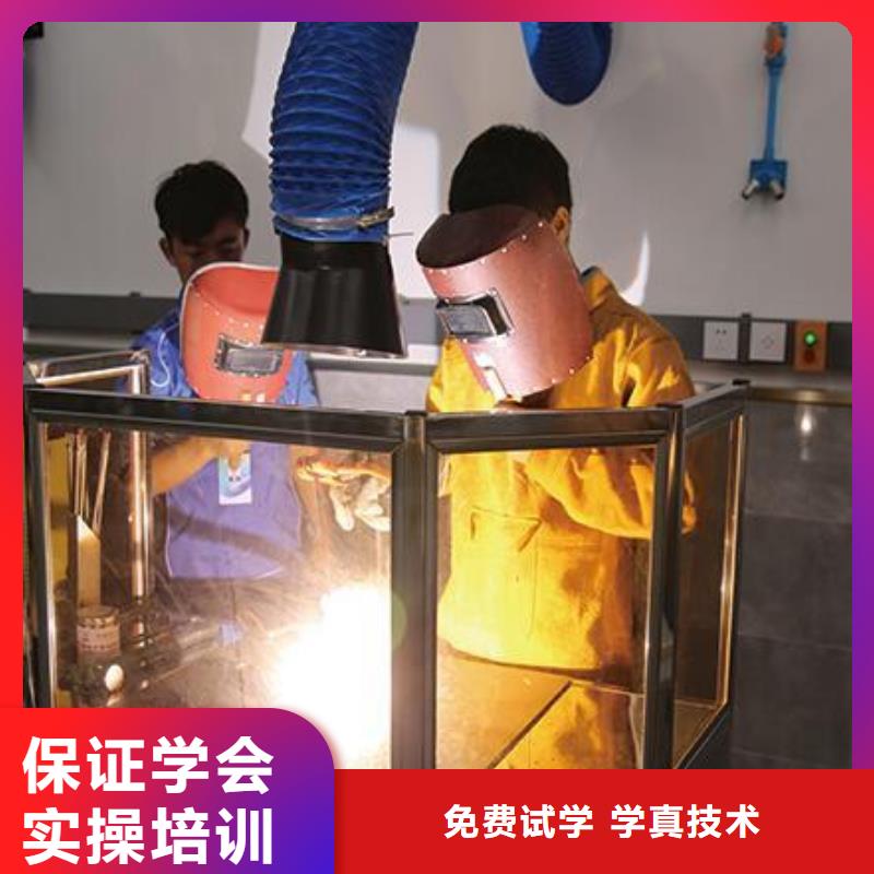 氩弧焊学校招生简报学真技术