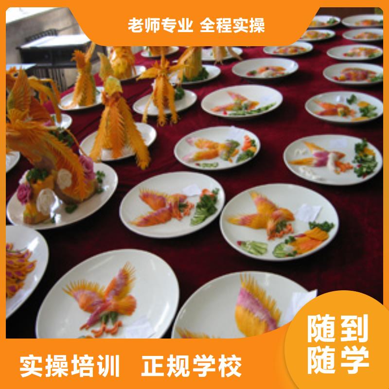 全国烹饪学校排名就业