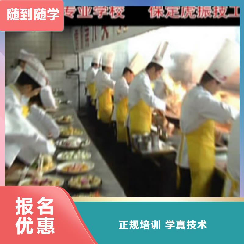 烹调专业学校同城品牌