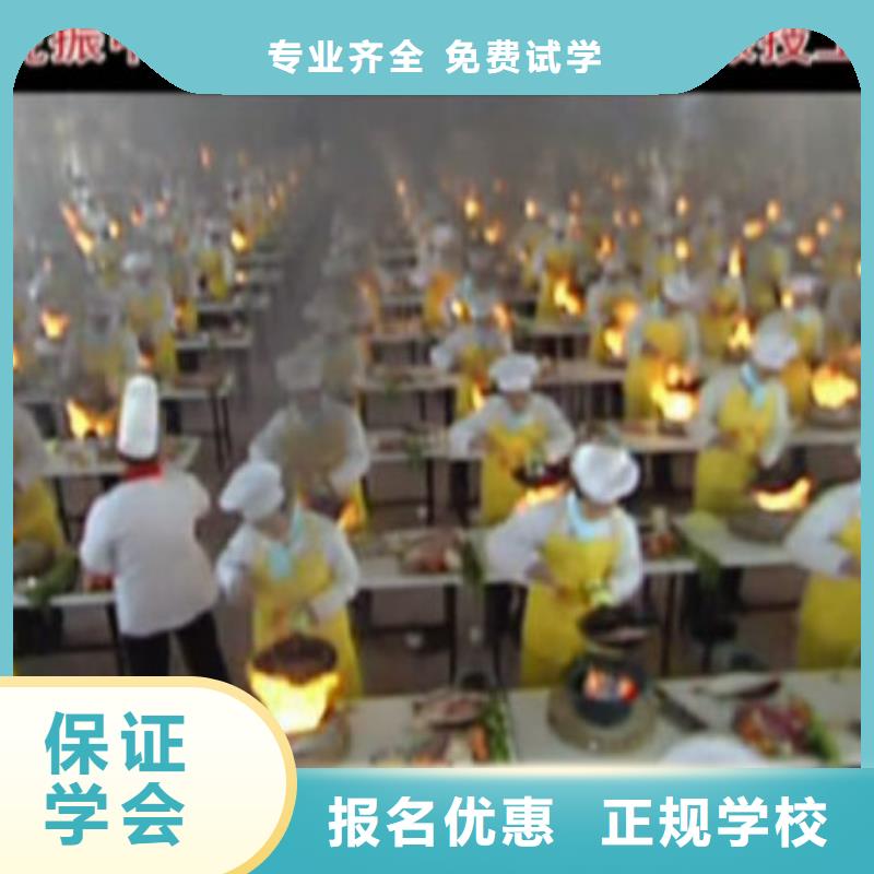 厨师报名费多少钱就业快