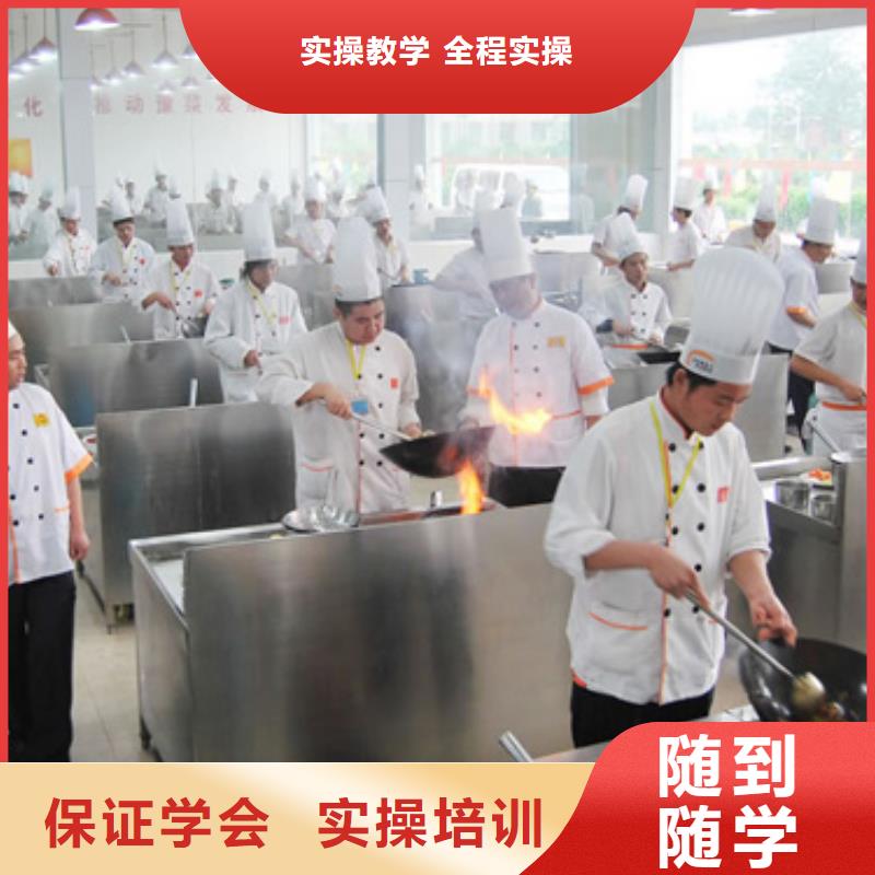 厨师培训教室学真本领