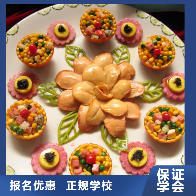 厨师专业好么本地货源