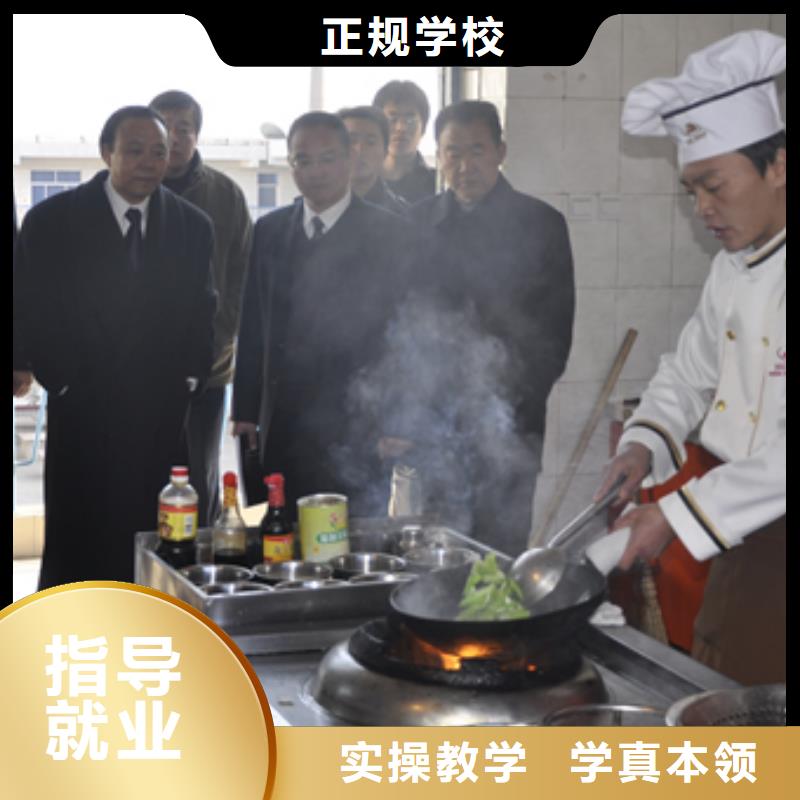 餐厅厨师培训速成班课程多样
