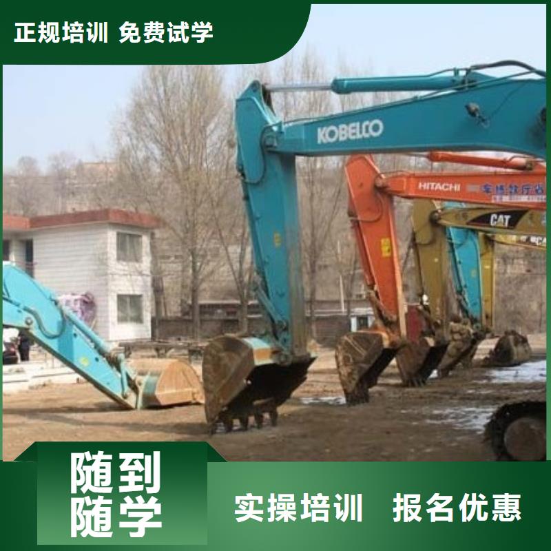 钩机驾驶学校招生报名方法学真本领