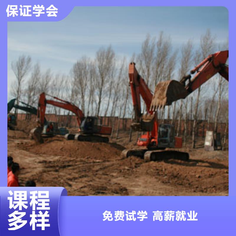 考挖掘机培训招生哪里好学真技术